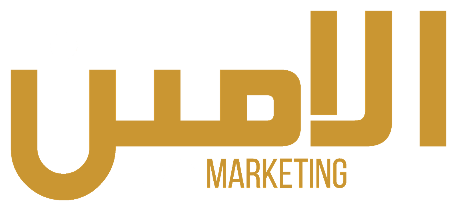 Al-Ameen Marketing logo